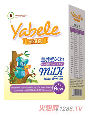 ���혷DHA����Ԫ+С���䷽�I�B(y��ng)���׷�