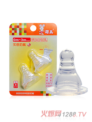 �Ƀ���(bi��o)�ڌ�������S��2�����b��KR-2004