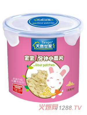 ��Ȼ��������ζС��Ƭ