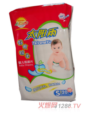 ̫�����ˬ���Ἀ��ƬS20