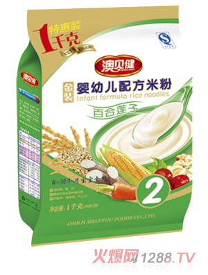 澳貝健百合蓮子yingye配方米粉2段