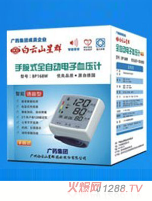 ����ɽ��Ⱥ����ʽѪ��Ӌ(j��)