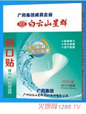 ����ɽ��Ⱥ��(chu��ng)���N��������ˮ͸���ͣ�