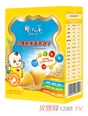 yinge樂(lè)小麥胚芽營(yíng)養(yǎng)餅干