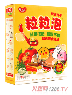 yinge樂粒粒泡蔬菜餅干