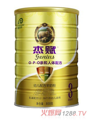 ���xyoue�䷽���̷��S���@3��800g