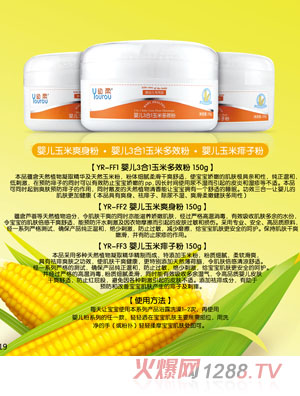 ����yinge�������ӷ�