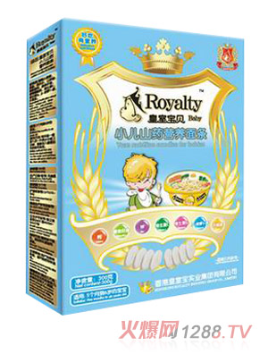 ���Ҍ�ؐС��ɽˎ�I(y��ng)�B(y��ng)��l300��