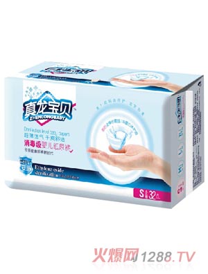 真龍寶貝消毒級yinge紙尿褲S碼32片