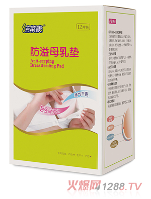 ���R������ĸ��|��12Ƭ�b��