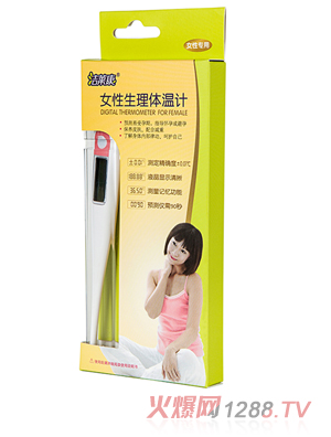 ���R��Ů�������w��Ӌ