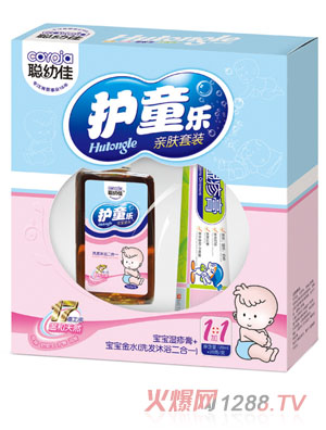 聰幼佳護(hù)童樂親膚套裝