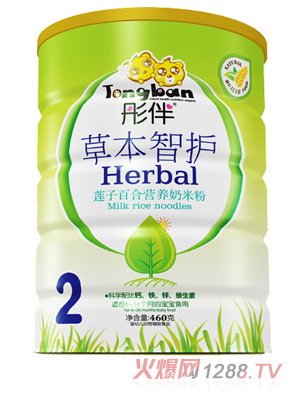 ͮ��ɏ�Ӱٺϲݱ����o(h��)�F �b2��