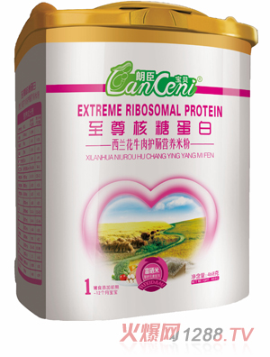 �ʳ�1�����m��ţ���o�c�׷�