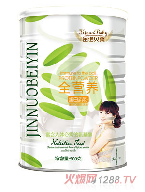 金諾貝嬰全營養(yǎng)蛋白質(zhì)粉