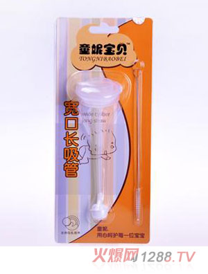 ͯ�݌�ؐ�����L����