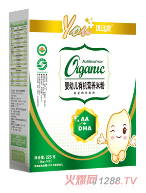 ��(y��u)�ѽ�AA+DHAyingye�ЙC(j��)�I(y��ng)�B(y��ng)�׷ۺ��b