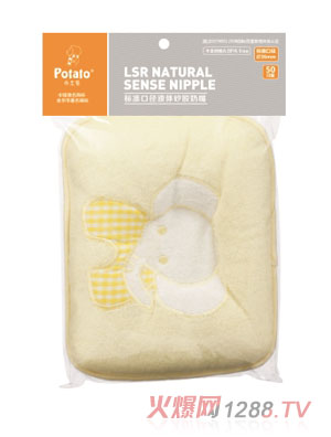 С�����냺���^FH803-5