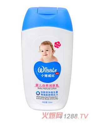 小豬威比yinge自然潤(rùn)膚乳120ml