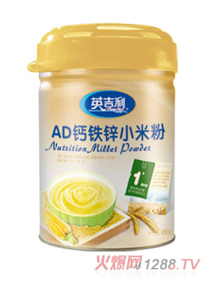 Ӣ����AD�}�F�\С�׷۹��b