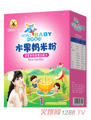 環(huán)球寶貝草莓骨粉高蛋白水果奶米粉盒裝