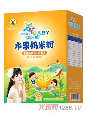 環(huán)球寶貝香橙胡蘿卜牛肉水果奶米粉盒裝