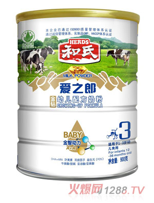 愛之郎金鉆youe3段配方牛奶粉