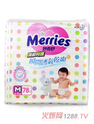 臺(tái)灣花王頂級(jí)呵護(hù)紙尿褲M碼78片