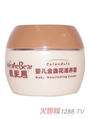 唯昵熊yinge金盞花滋養(yǎng)霜40g