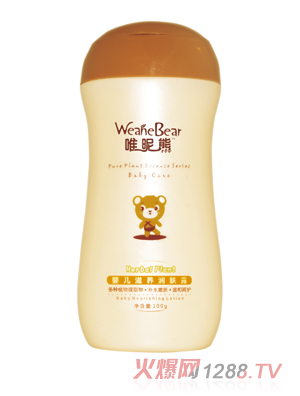 唯昵熊yinge滋養(yǎng)潤膚霜100g