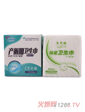 ��֥�ծa�����l(w��i)����L