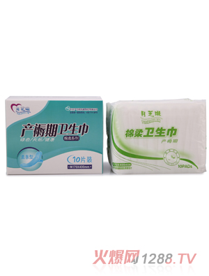 ��֥�ծa�����l(w��i)����m