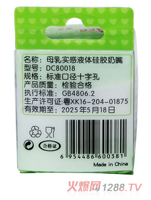 ���Č����˿�Һ�w���z����ʮ�ֿױ���