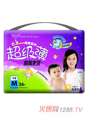 ������ؐ������ˬħ�g�ۏ�������M36