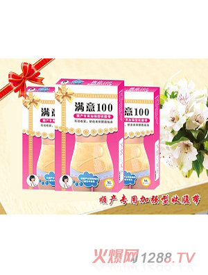 �M��100�M��100혮a(ch��n)���üӏ����ո���