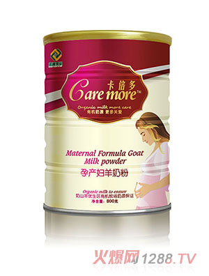 �������Юa(ch��n)�D���̷�800�˹��b