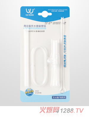 UU��KING�����w�ˮ�����ܽM