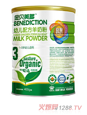 金貝美多youe配方羊奶粉3段