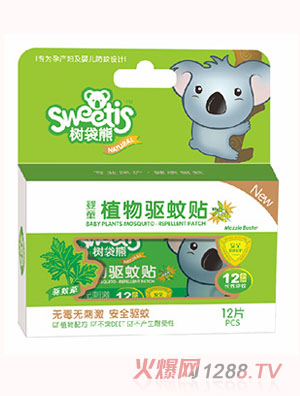 ����܋�ֲͯ���(q��)���N���(q��)�òݣ�