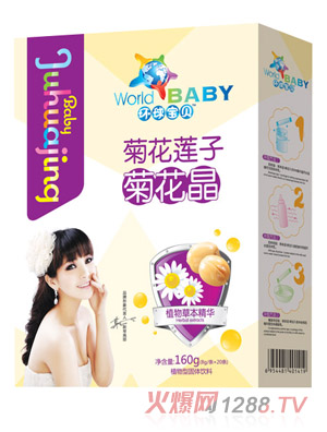 環(huán)球寶貝菊花蓮子菊花晶盒裝