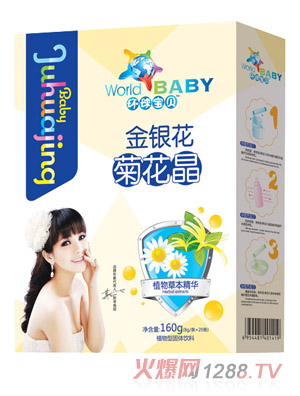 環(huán)球寶貝金銀花菊花晶盒裝