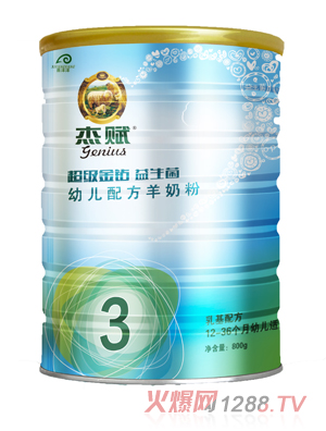 杰賦超級金鉆益生菌youe配方羊奶粉3段800g