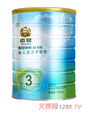 杰賦超級金鉆益生菌youe配方羊奶粉3段358g
