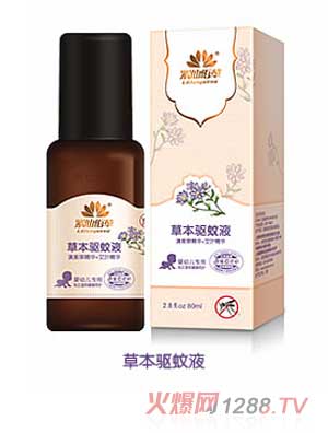 紫仙佰草草本驅(qū)蚊液（80ml）