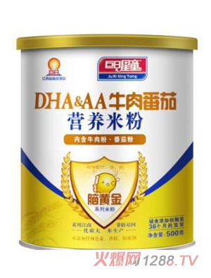 ������ͯ�X�S��ţ���+���ѷ۠I(y��ng)�B(y��ng)�׷ۣ� (t��ng)�b��