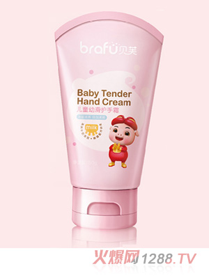 貝芙y(tǒng)inge幼滑護(hù)手霜50g