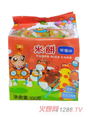 ��Ͳ�ݮζ���