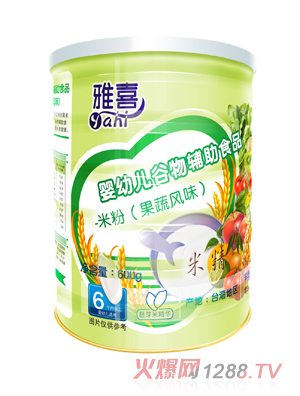 ��ϲ�׷ۣ�����ζ��