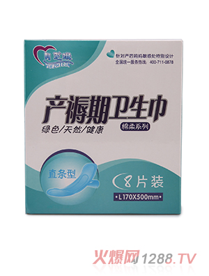 ��֥�����w�S�l(w��i)����M�a