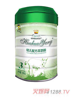 花花羊有機(jī)罐裝youe配方羊奶粉3段